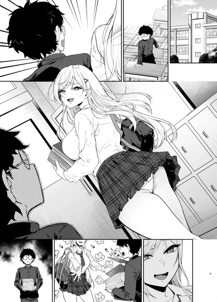 ギャルが僕の奴●になる話 56 22