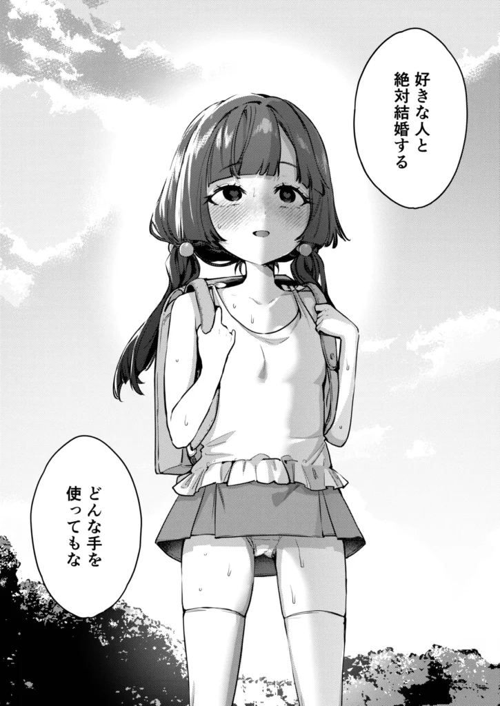 あんたに彼女なんて100年早いからウチが別れさせてあげといたわ 56 41