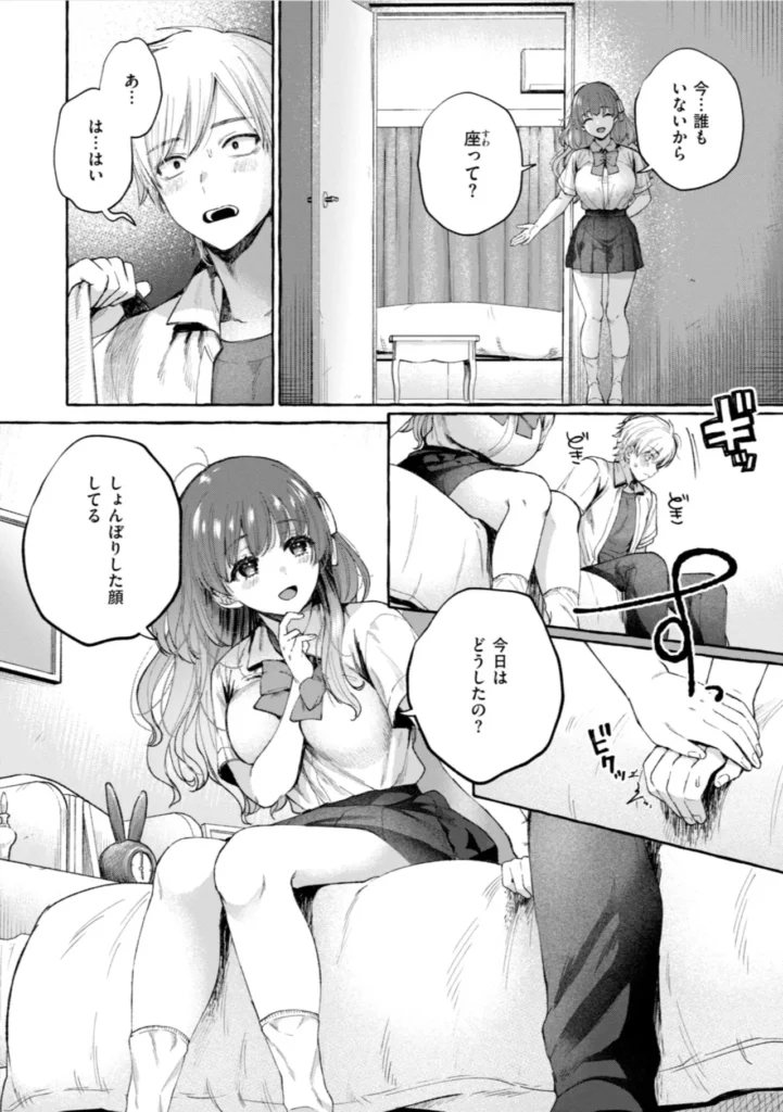 愛を注いで 青春はイタくてキモチイイ。 『COMIC快楽天』作家・背中が尻 ワニマガジン社初単行本解禁――。 描き下ろし漫画を含む、思春期たちの《甘くて、苦くて、超エロい》全7編を収録。 作中に在る《彼・彼女ら》の等身大の官能を、 ゆらぐヒロインたちの揺るがない性と愛を、 鮮やかなタッチと最高の解像度で描き切る珠玉の作品集。 〈収録作品〉 『君の大きないっぽ』 真面目でウブだからのけ者にされる。じゃあ私もエッチしてみたら……。 『深度』 部活の後輩クンを乱暴に○す、自分が彼氏にされているように。 『きっと知らない』 優しくてえっちな巨乳の先輩。恋人には出来ないことも先輩となら……。 『冬に芽吹く』 男はみんな《せーじゅんは》が好きなの? 純情乙女なヤンキー娘のホントの想い。 『つま先は夕景』 先生との初体験を思い出すためだけに同級生にカラダを許す。 『エンドロールはやってこない』 人気者のセンパイといると、心にドロドロしたものが溜まる。嫌な私をエッチで満たして。 『大人になっても』(描き下ろし) 溜まった疲れも精液も私が受け止めるね。大好きなおじさんと……。 愛を注いで 58 2