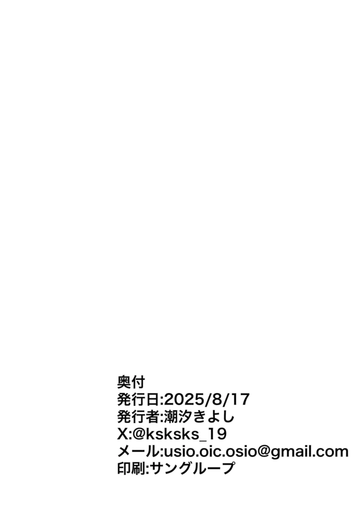 あんたに彼女なんて100年早いからウチが別れさせてあげといたわ 58 39