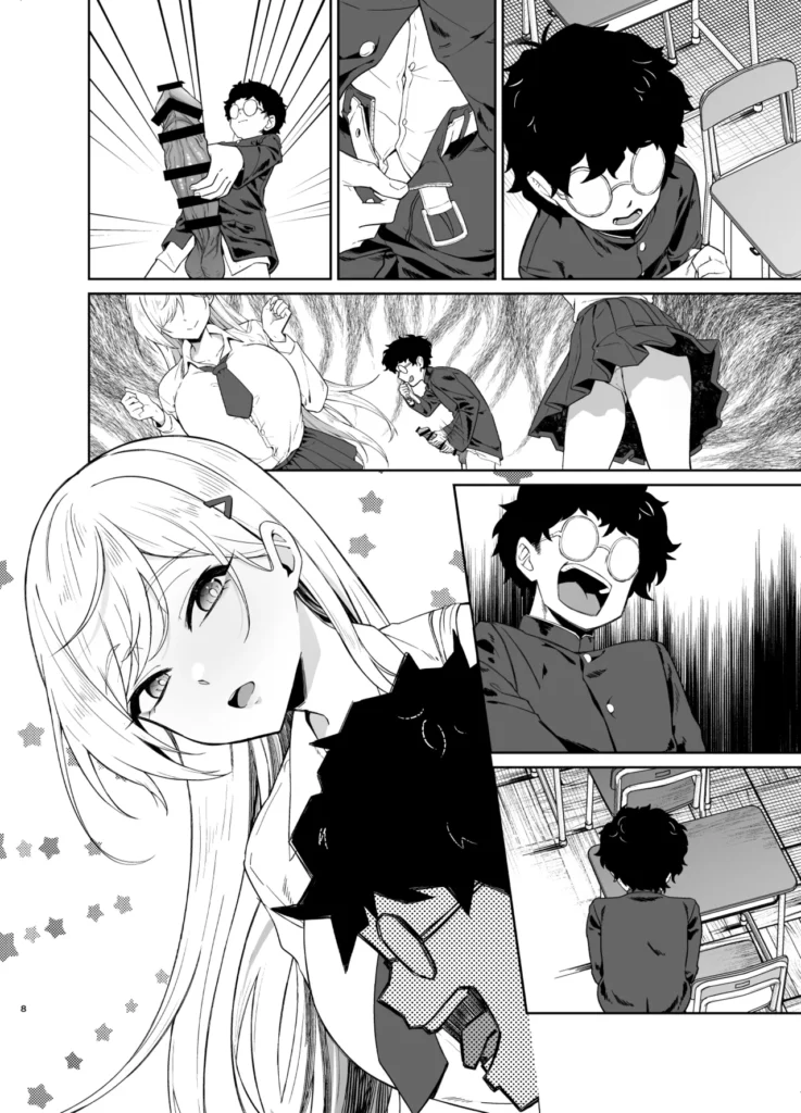 ギャルが僕の奴●になる話 59 21
