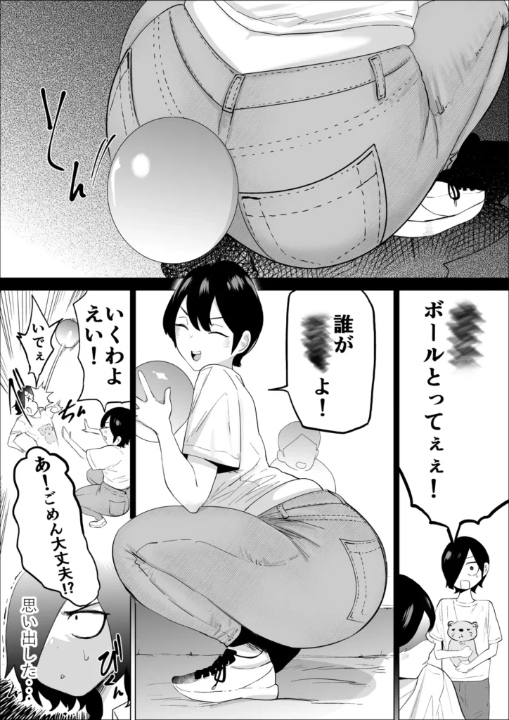 エロインフルエンサーの尻星人さんは友達のお母さんだった話 6 116