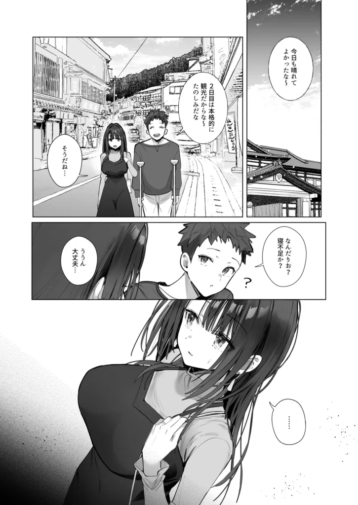 良妻ちゃん〜湯けむり編〜下 夫を心から愛しているにも関わらず、夫の友人と身体の関係をもってしまった、良妻ちゃん。玩具プレイや夫のすぐ近くでのプレイなど無茶苦茶な要望もすべて受け入れてしまう。快楽に溺れ、堕ちるところまで堕ちた先に待つのは――果たしてそれでも彼女はまだ’良妻’なのか?――――――――――――――――――――良妻ちゃんシリーズの続編になります。今作は下巻となっており、上巻も配信中です。 良妻ちゃん〜湯けむり編〜下 6 2
