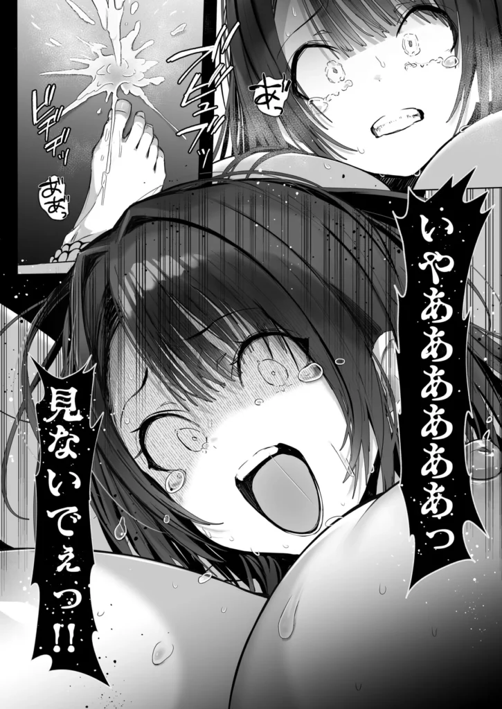 良妻ちゃん〜湯けむり編〜下 夫を心から愛しているにも関わらず、夫の友人と身体の関係をもってしまった、良妻ちゃん。玩具プレイや夫のすぐ近くでのプレイなど無茶苦茶な要望もすべて受け入れてしまう。快楽に溺れ、堕ちるところまで堕ちた先に待つのは――果たしてそれでも彼女はまだ’良妻’なのか?――――――――――――――――――――良妻ちゃんシリーズの続編になります。今作は下巻となっており、上巻も配信中です。 良妻ちゃん〜湯けむり編〜下 60