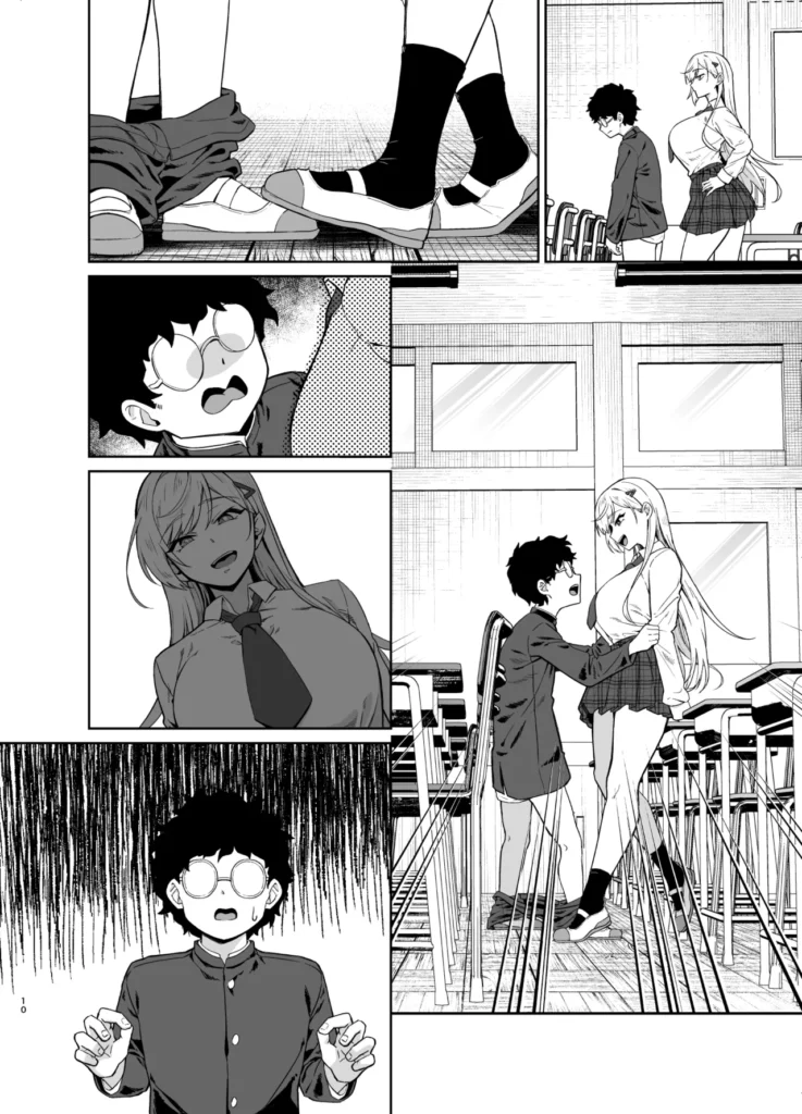 ギャルが僕の奴●になる話 61 20