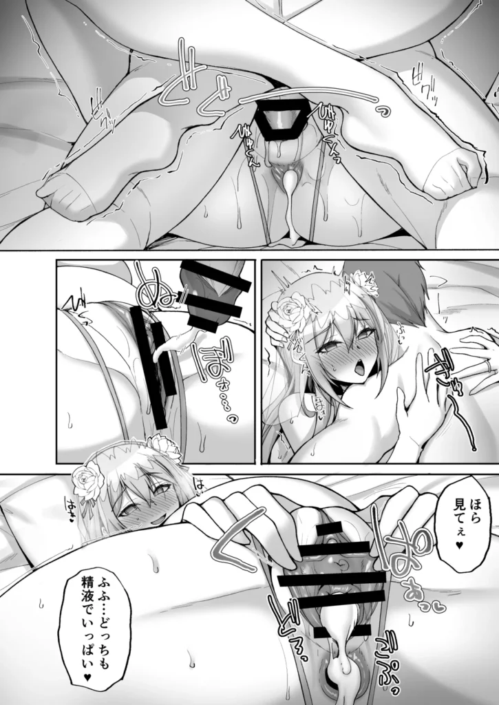 Hなお姉さんは、好きですか？6〜腹ボテポリネシアンセックスと新婚初夜とアナル破瓜〜 62 29