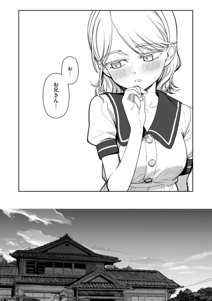 あの夏、秘密のコンフィチュール 63 22