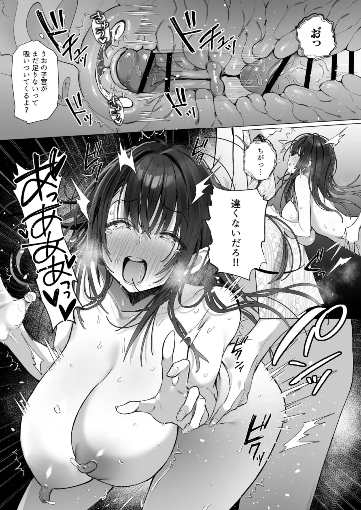 良妻ちゃん〜湯けむり編〜下 夫を心から愛しているにも関わらず、夫の友人と身体の関係をもってしまった、良妻ちゃん。玩具プレイや夫のすぐ近くでのプレイなど無茶苦茶な要望もすべて受け入れてしまう。快楽に溺れ、堕ちるところまで堕ちた先に待つのは――果たしてそれでも彼女はまだ’良妻’なのか?――――――――――――――――――――良妻ちゃんシリーズの続編になります。今作は下巻となっており、上巻も配信中です。 良妻ちゃん〜湯けむり編〜下 63