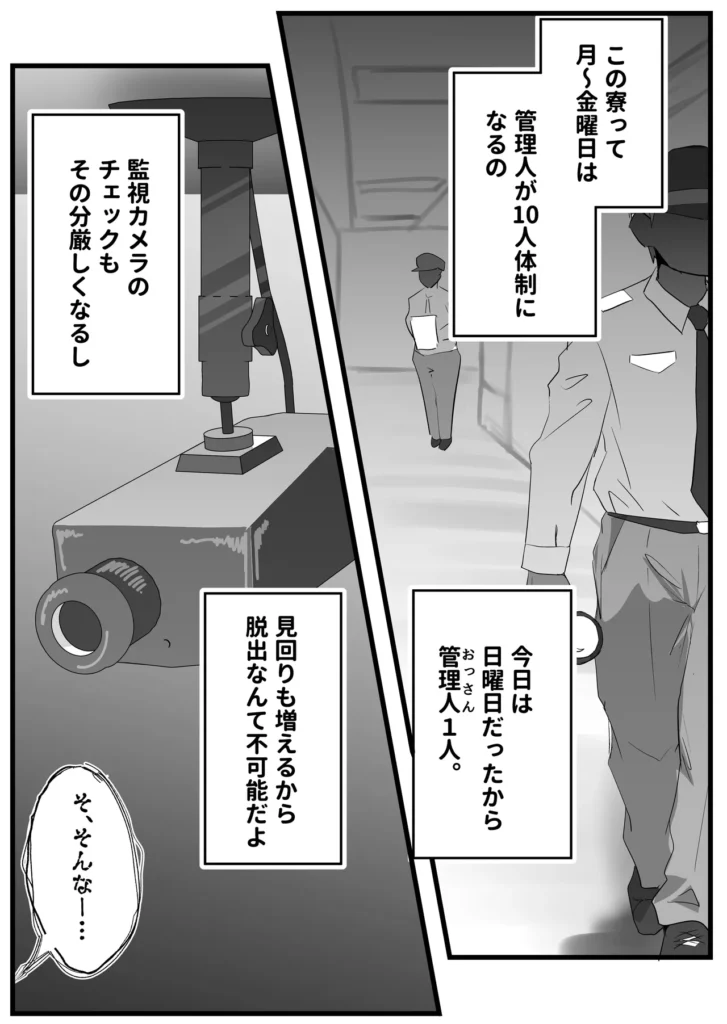 SEX専用アプリで出会ったJK&人妻と中出し生活した話。 『おぉぉ…イグぅッ!!んぉッ…んぉぉ……ッ…イッ……グ〜……っ』 ◆◆◆◆◆◆あらすじ◆◆◆◆◆◆ 陰キャ童貞のぼくは、 退屈な大学生活を変えるために、 『セックス専用マッチングアプリ』というものを使ってみることにした… マッチしたのは、色気むんむんで、欲求不満の人妻… とりあえず会ってみると、いきなり家に行くことに!? しかも、娘がいる目の前でめちゃくちゃ、射精させられた… 後日、突然、人妻の美月から動画が送られてきて… そこには、あなたを誘う母と娘の淫乱な姿が… 『今すぐに来てくれるなら、私たちが、た〜くさん相手して、あ・げ・る…』 そのあと、、、娘も交えたハーレム中出し生活に突入! ◆◆◆◆◆◆パッケージ内容◆◆◆◆◆◆◆◆◆◆◆ ・表紙 ・本編81ページ ・陰毛差分81ページ ・次回予告 ・あとがき ◆◆◆◆◆◆内容・検索用ワード◆◆◆◆◆◆ 巨乳 巨尻 長身 高身長 ごっくん フェラ 騎乗位 正常位 逆正常位 後背位 バック ハーレム 3P 乱交 中出し 生挿入 オホ声 アヘ顔 アクメ ツンデレ 匂い クール系 恵体 ムチムチ 豊満 制服 膣内射精 手コキ アナル責め アナル舐め 乳首舐め 乳首責め 潮吹き コスプレ 裸エプロン SEX専用アプリで出会ったJK&人妻と中出し生活した話。 64 13