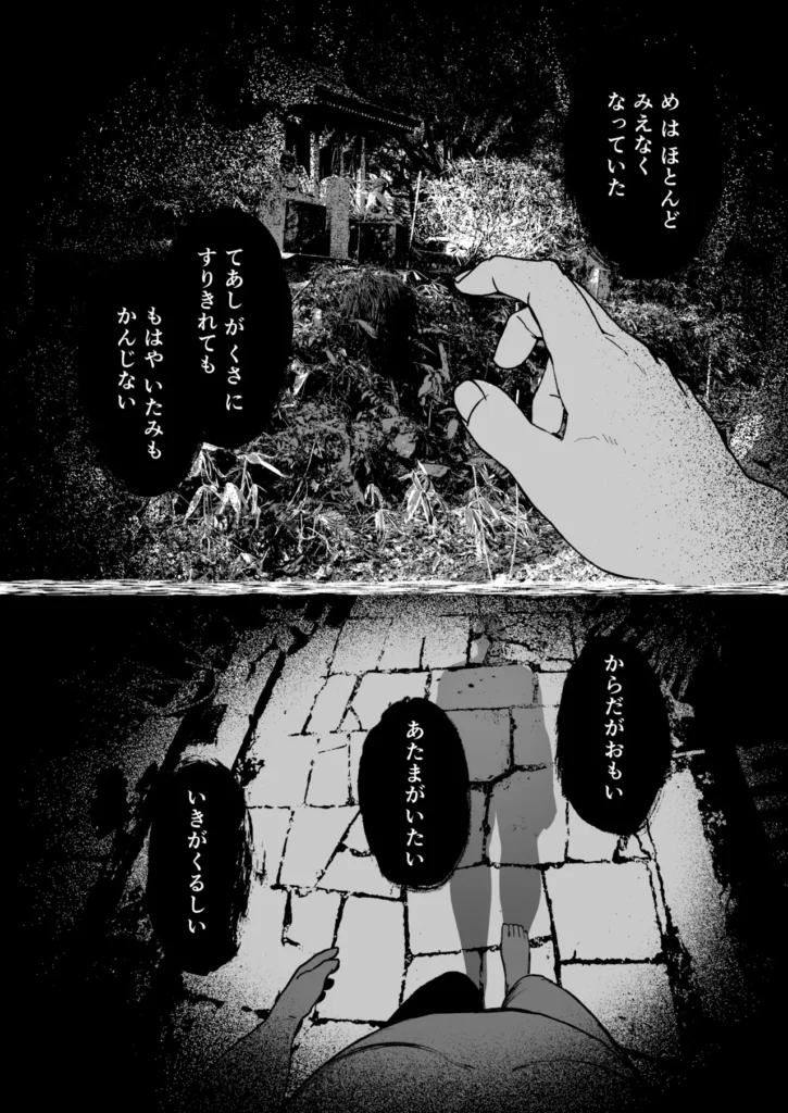 少女売春島 前編 66 28 https://eromanga-douzin.com/archives/66202