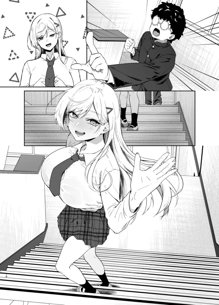 ギャルが僕の奴●になる話 67 17