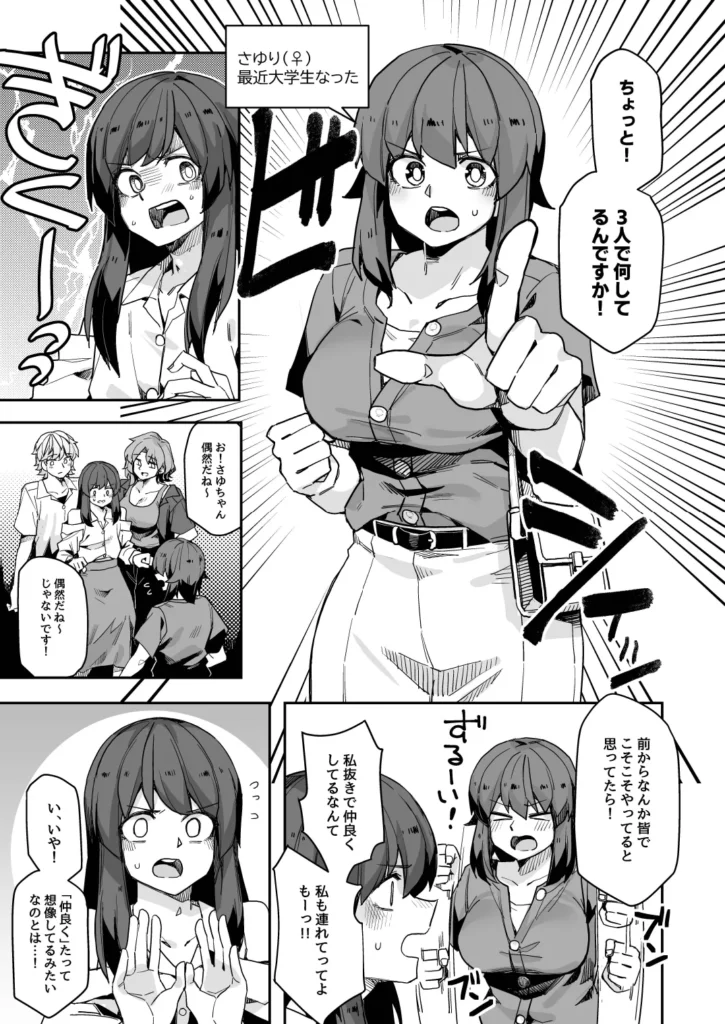 ミダレクチャー 7 102