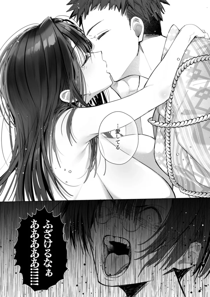 良妻ちゃん〜湯けむり編〜下 夫を心から愛しているにも関わらず、夫の友人と身体の関係をもってしまった、良妻ちゃん。玩具プレイや夫のすぐ近くでのプレイなど無茶苦茶な要望もすべて受け入れてしまう。快楽に溺れ、堕ちるところまで堕ちた先に待つのは――果たしてそれでも彼女はまだ’良妻’なのか?――――――――――――――――――――良妻ちゃんシリーズの続編になります。今作は下巻となっており、上巻も配信中です。 良妻ちゃん〜湯けむり編〜下 73