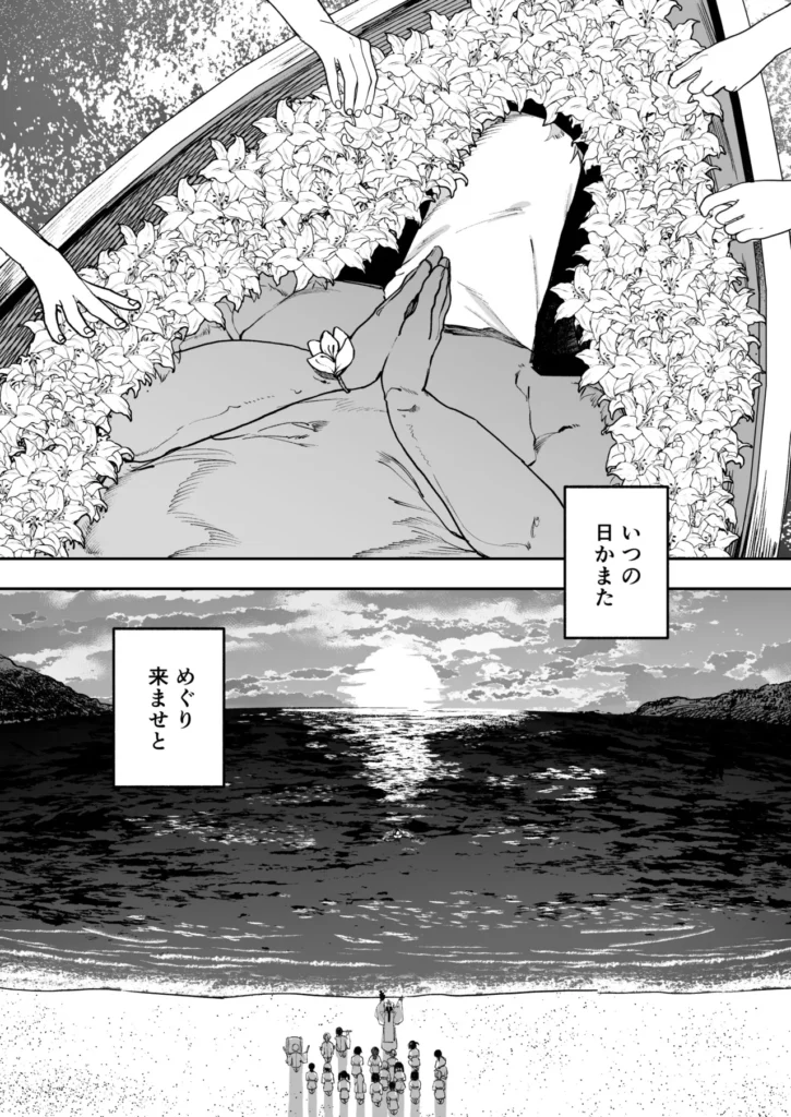 少女売春島 前編 79 22 https://eromanga-douzin.com/archives/66202