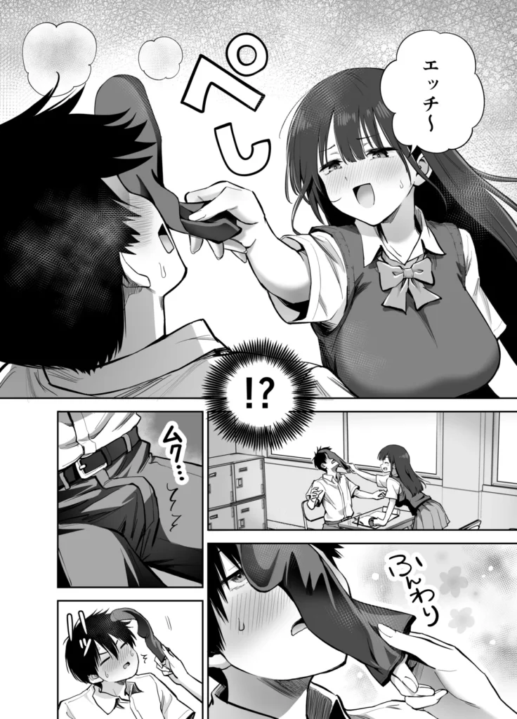 私の靴下でシコってるならそのおちんぽで遊んでもいいよね? 足フェチや足コキ好きにおすすめです!────放課後、学校の文化祭役員で企画書の作成をしていた二人。黒崎さん(女)は月島君(男)の気持ちを知りたくて、色仕掛けで反応をうかがう・・・。「今日は暑いね・・・。」靴下を脱いでパンチラをしたり、脱ぎたて靴下で叩いたり・・・。月島君はほのかに香る黒崎の匂いに魅了されてしまうが、興味のないフリをして余計な一言を言ってケンカになってしまう。教室には、取り残された月島君と黒崎さんの靴下が・・・。魔が刺した月島君は一人なのをいいことにそれでオナニーをはじめてしまう。しばらくして帰ってきた黒崎さんがその光景を目撃してしまい、弱みを握った黒崎さんは、言い返せない月島君をいい事にそのおちんぽで遊ぶことにした・・・ 私の靴下でシコってるならそのおちんぽで遊んでもいいよね? 8 102