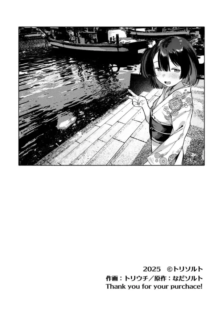 少女売春島 前編 80 22 https://eromanga-douzin.com/archives/66202