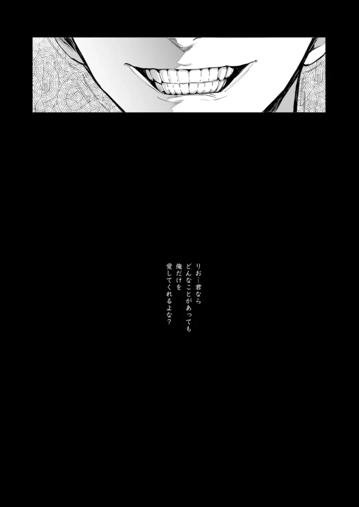 良妻ちゃん〜湯けむり編〜下 夫を心から愛しているにも関わらず、夫の友人と身体の関係をもってしまった、良妻ちゃん。玩具プレイや夫のすぐ近くでのプレイなど無茶苦茶な要望もすべて受け入れてしまう。快楽に溺れ、堕ちるところまで堕ちた先に待つのは――果たしてそれでも彼女はまだ’良妻’なのか?――――――――――――――――――――良妻ちゃんシリーズの続編になります。今作は下巻となっており、上巻も配信中です。 良妻ちゃん〜湯けむり編〜下 82