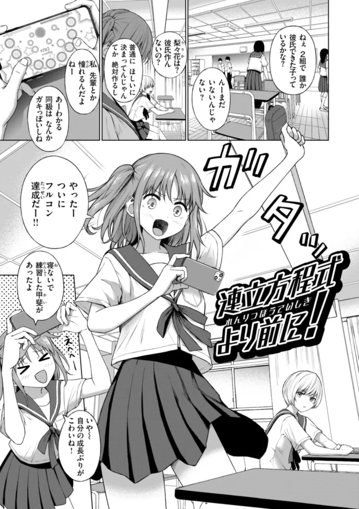 おにあい 83 10 https://eromanga-douzin.com/archives/62251