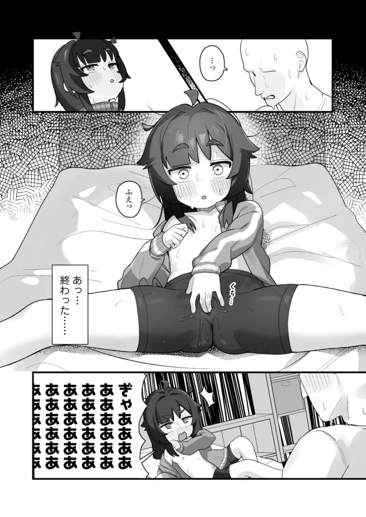 ナマイキクソガキj◯のオナニー覗いたらあまあまセックスできた話 9 64