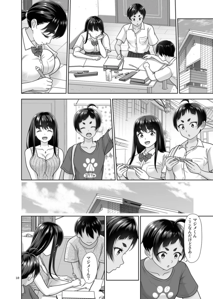 お勉強しよう 9 https://eromanga-douzin.com/archives/54116