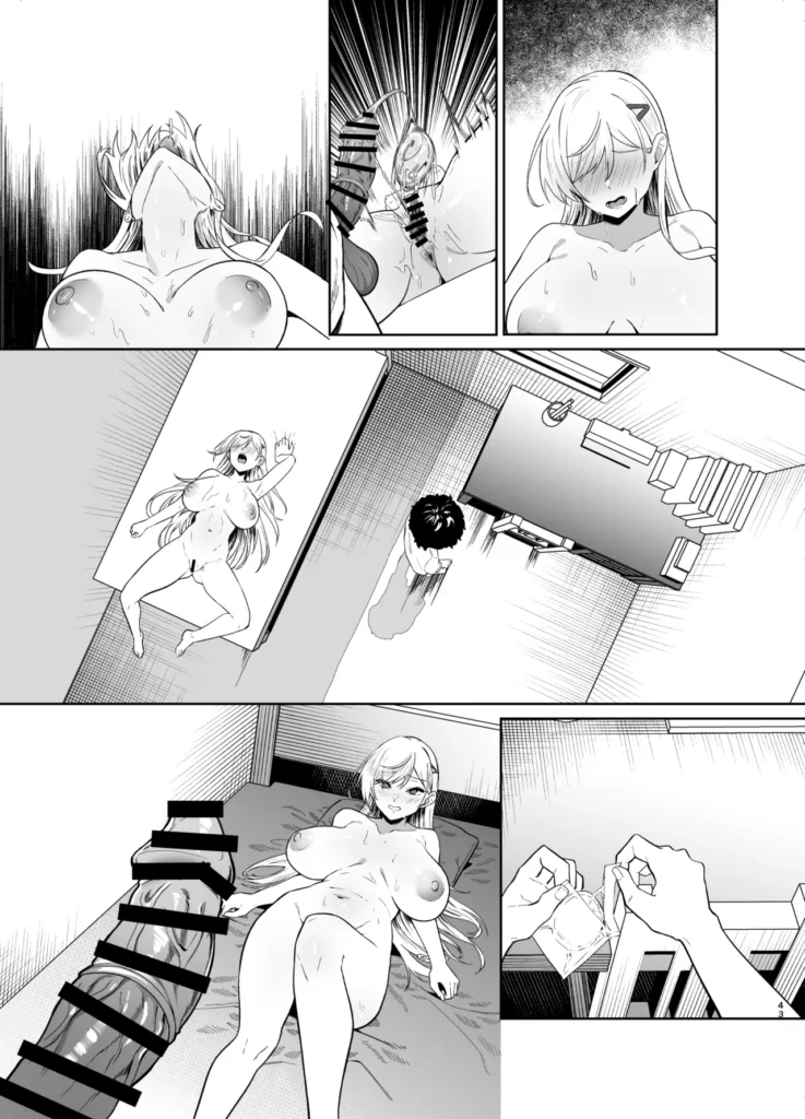 ギャルが僕の奴●になる話 94 12