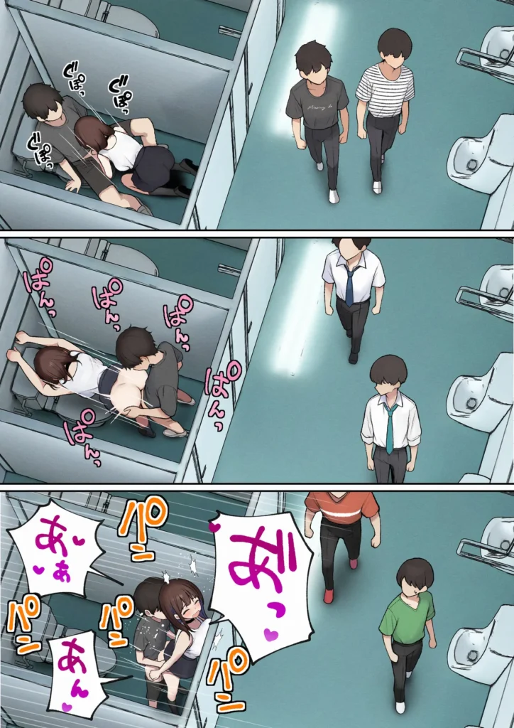 僕の部屋が幼馴染ギャルのヤリ部屋になった話 95 9