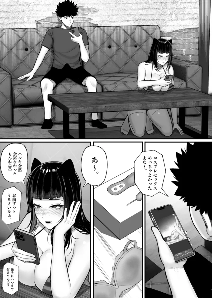 バカ彼女がハメ撮りハマってバカセックスを投稿する話 27 7 https://eromanga-douzin.com/archives/69088