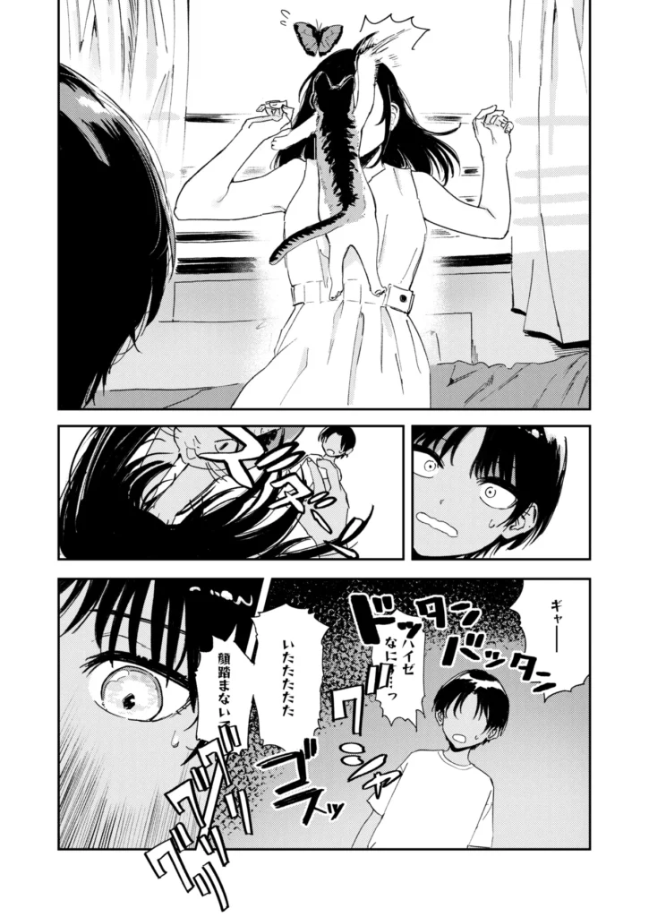 少年よ、私を抱け。 28 5 https://eromanga-douzin.com/archives/68857