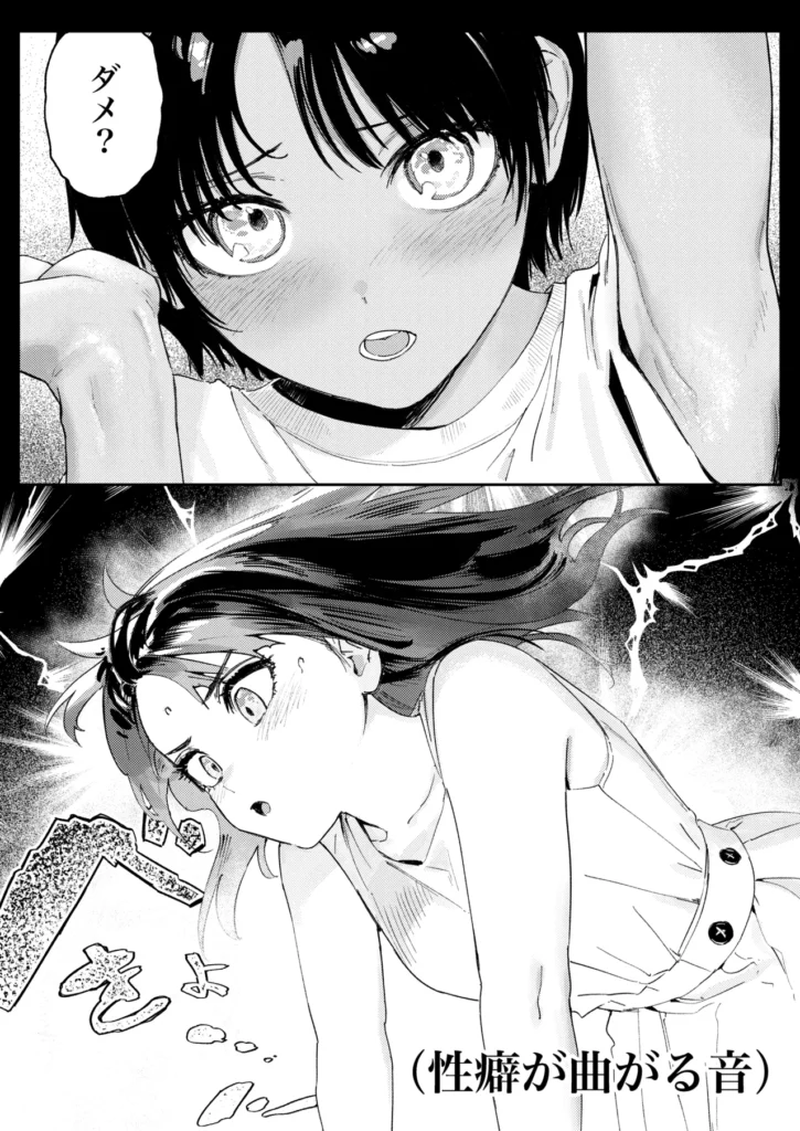 少年よ、私を抱け。 38 4 https://eromanga-douzin.com/archives/68857