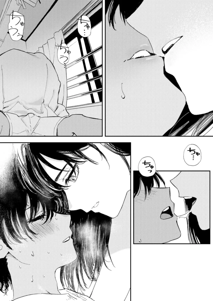 少年よ、私を抱け。 41 4 https://eromanga-douzin.com/archives/68857