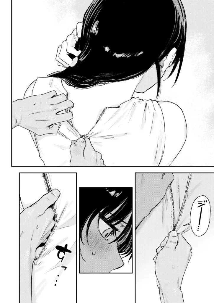 少年よ、私を抱け。 48 4 https://eromanga-douzin.com/archives/68857