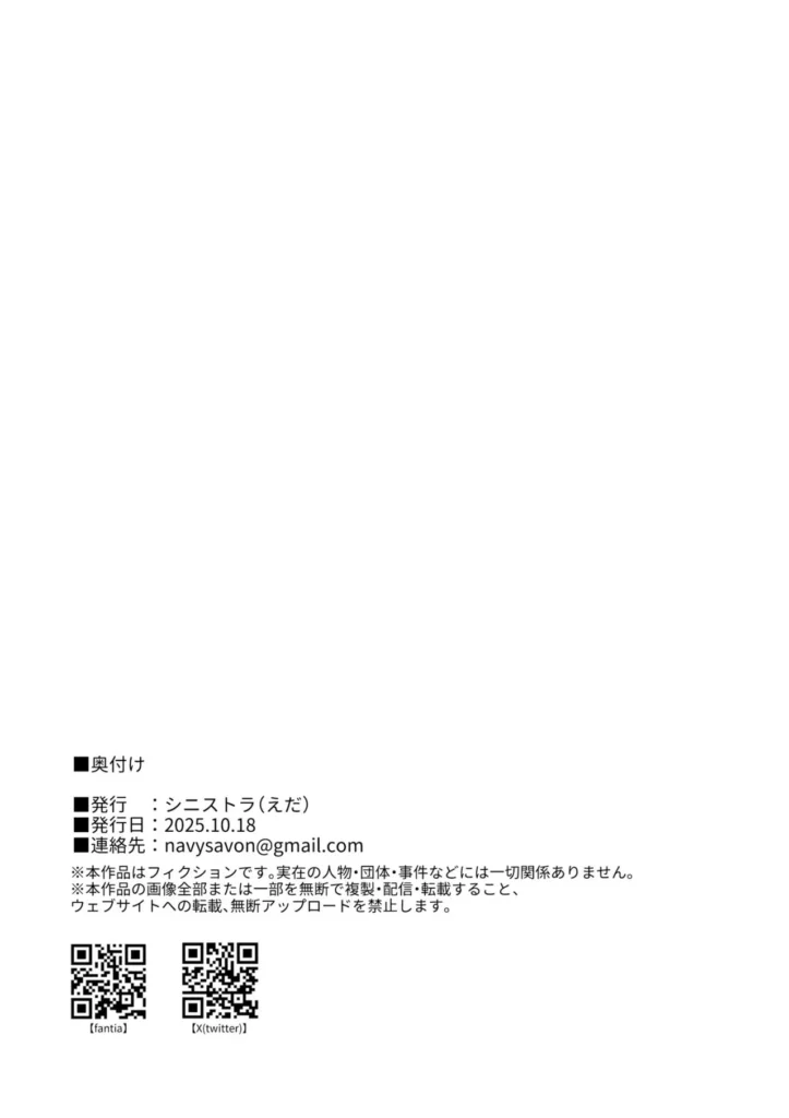 鈴木と佐藤 55 1 https://eromanga-douzin.com/archives/68657