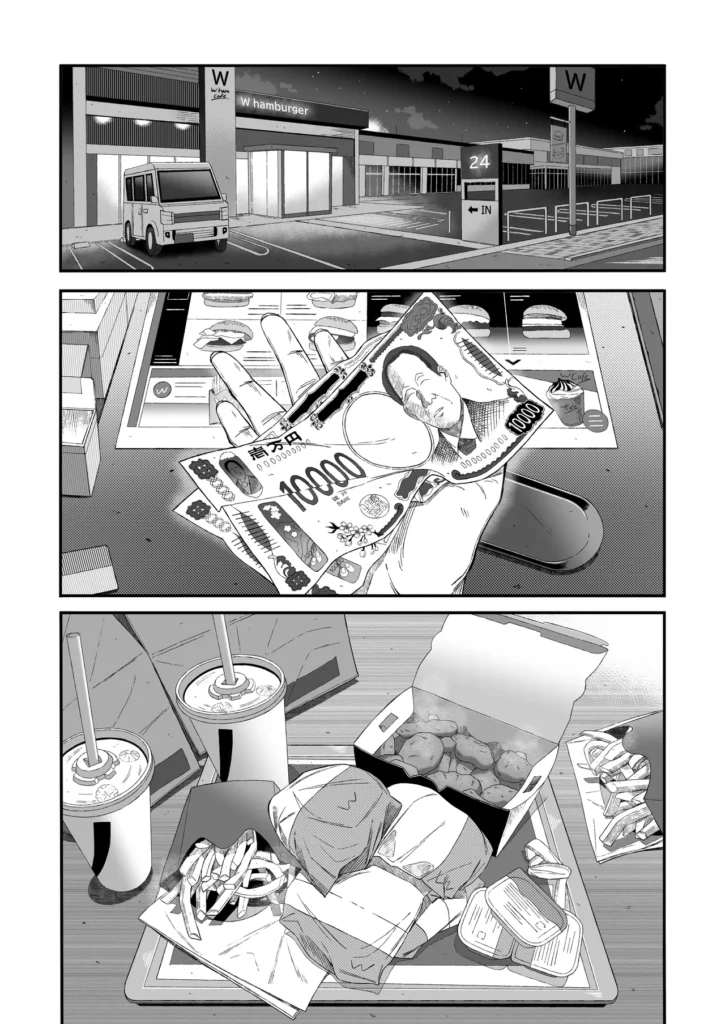 どうせ死ぬから、好きにして 56 3 https://eromanga-douzin.com/archives/68797