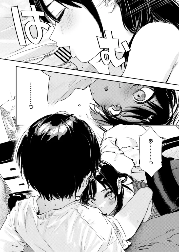 少年よ、私を抱け。 58 3 https://eromanga-douzin.com/archives/68857