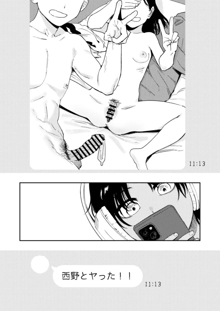 少年よ、私を抱け。 7 5 https://eromanga-douzin.com/archives/68857