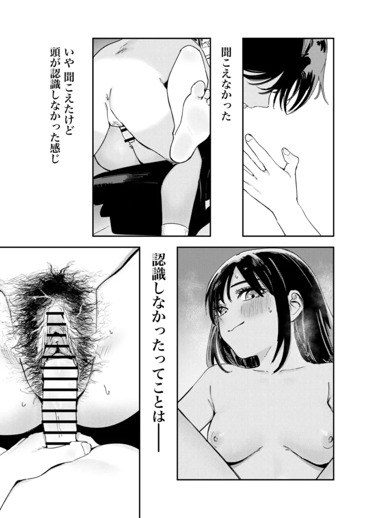 少年よ、私を抱け。 73 2 https://eromanga-douzin.com/archives/68857