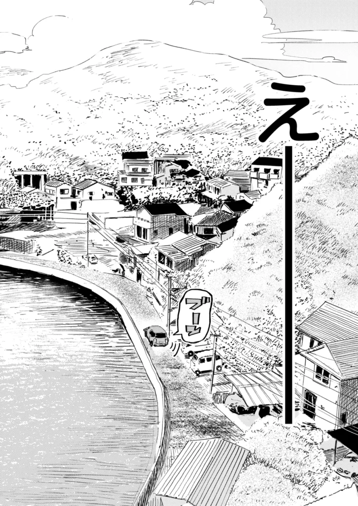 少年よ、私を抱け。 8 5 https://eromanga-douzin.com/archives/68857