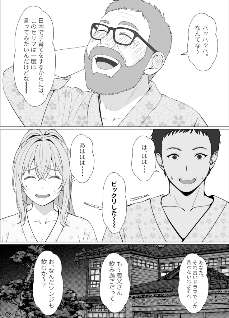ハーフ義妹との甘い日常と濃密セックス 4 15 1 https://eromanga-douzin.com/archives/69282