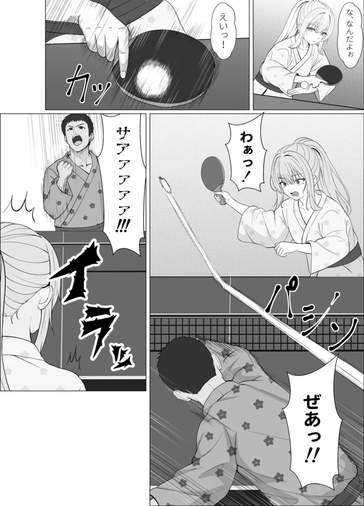 ハーフ義妹との甘い日常と濃密セックス 4 20 1 https://eromanga-douzin.com/archives/69282
