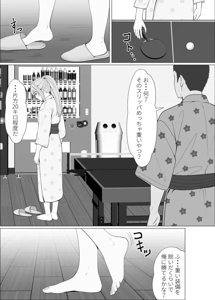ハーフ義妹との甘い日常と濃密セックス 4 21 1 https://eromanga-douzin.com/archives/69282