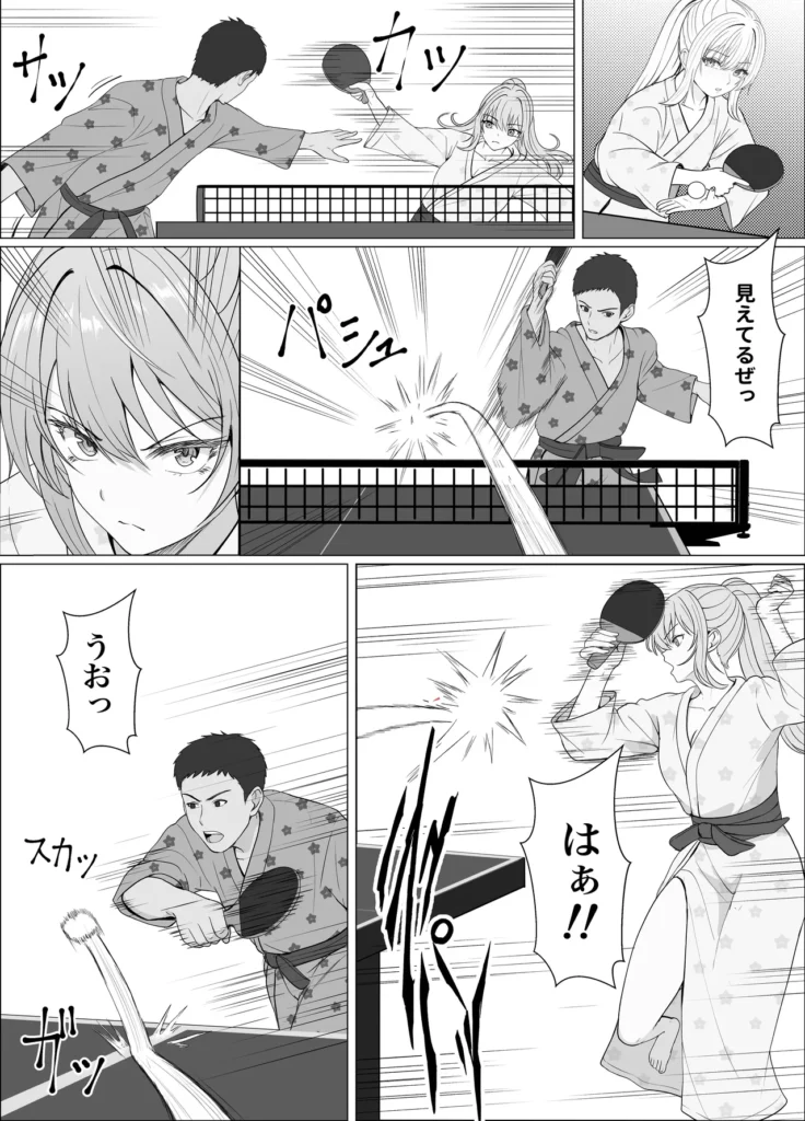 ハーフ義妹との甘い日常と濃密セックス 4 22 1 https://eromanga-douzin.com/archives/69282