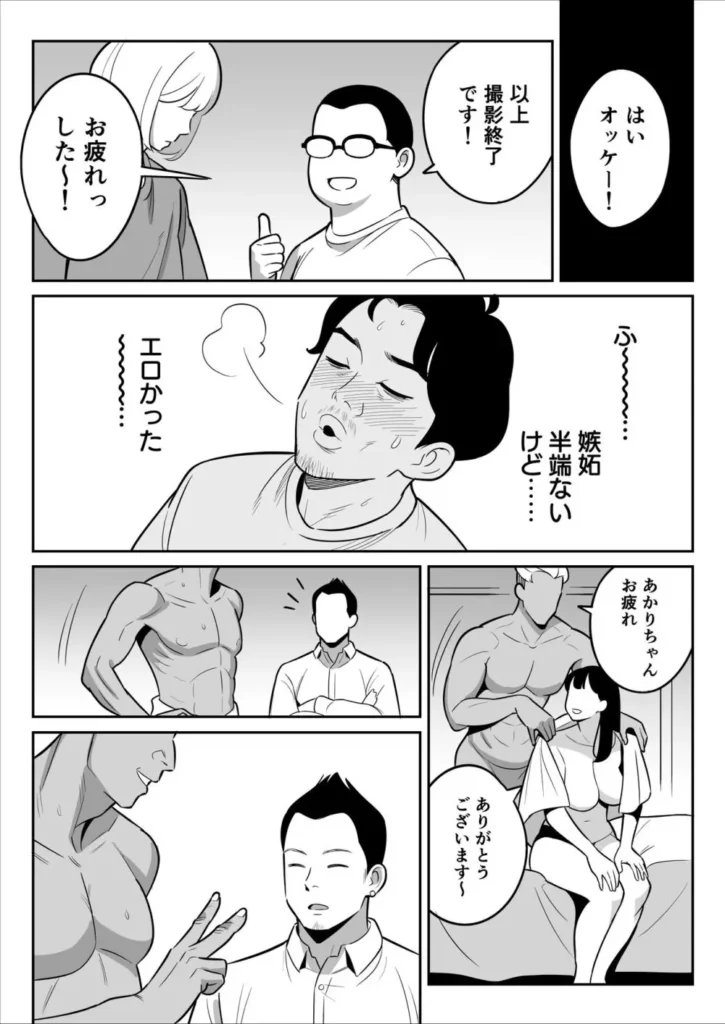 続々【朗報】激安風俗で大当たり引いたwww 22 8 https://eromanga-douzin.com/archives/69783