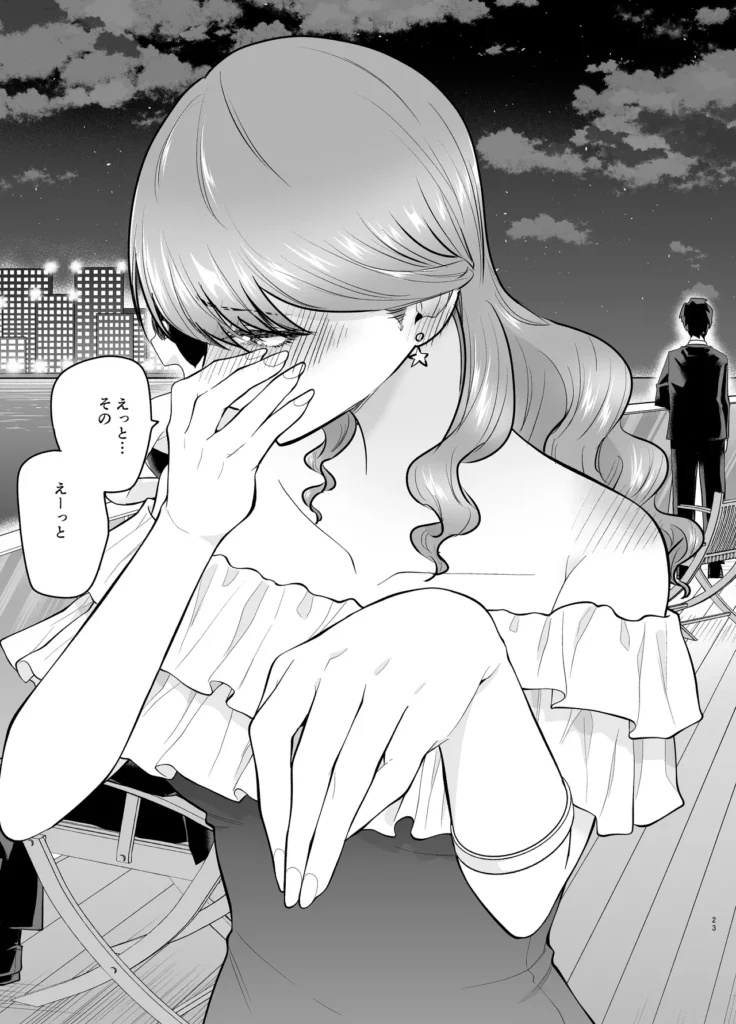 デリヘル呼んだら元同級生が来た 2 23 12 https://eromanga-douzin.com/archives/70003