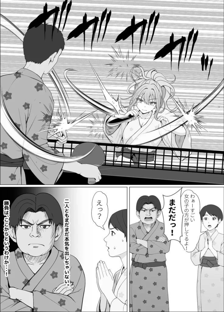 ハーフ義妹との甘い日常と濃密セックス 4 25 1 https://eromanga-douzin.com/archives/69282