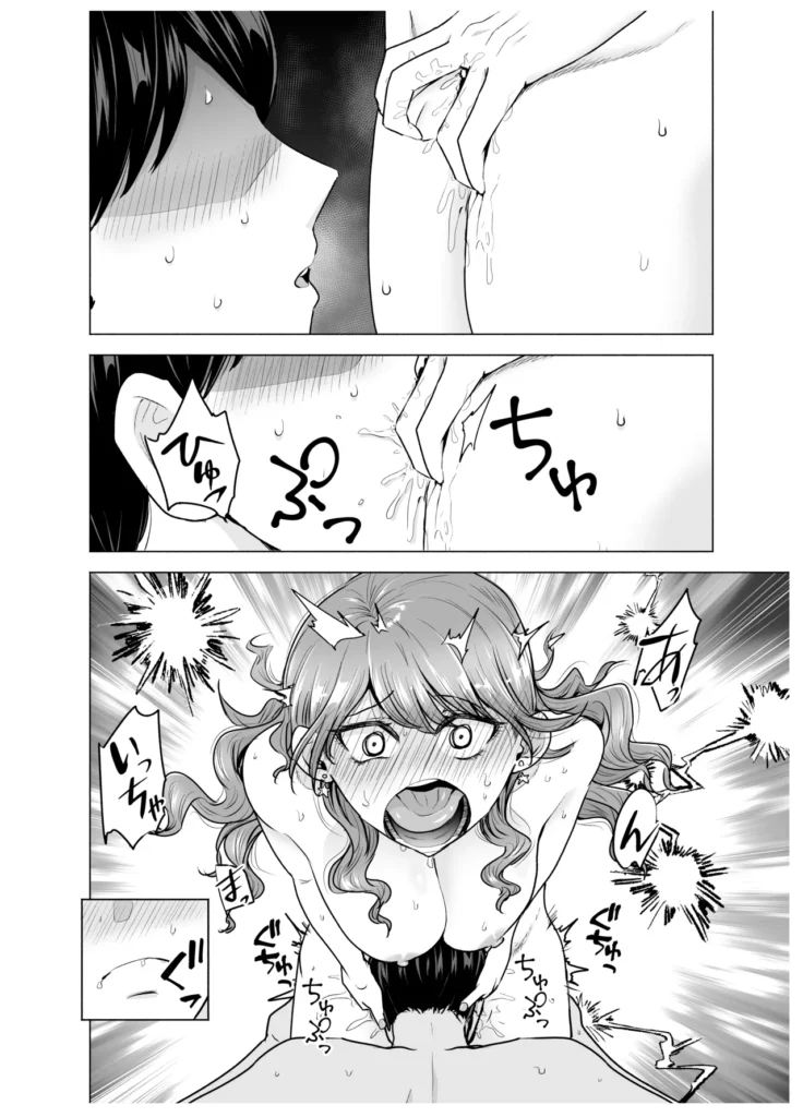 デリヘル呼んだら元同級生が来た〜ポリネシアンセックス編 25 9 https://eromanga-douzin.com/archives/69850