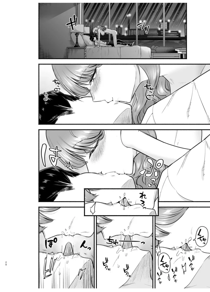 デリヘル呼んだら元同級生が来た 2 28 12 https://eromanga-douzin.com/archives/70003