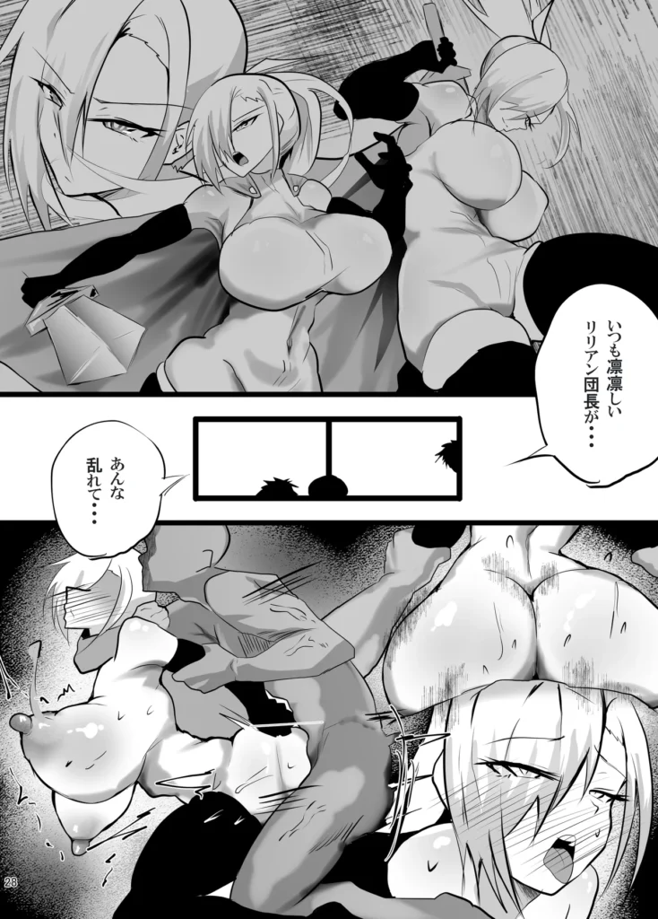 戦った転生者がエロスキル持ちだった。〜ステータス改竄に敗北する女騎士〜 29 4 https://eromanga-douzin.com/archives/69517