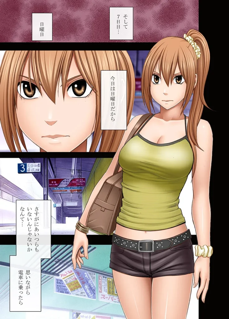 1年間痴●され続けた女―前編― 「こんなオッサンたち…アタシならいつでもぶっ飛ばすことができるけど… アタシはもう暴力には頼らない! 絶対に最後までガマンしてやる…!」 小さい頃から空手の英才教育を受けて育った邑楽あかりは 父が残した莫大な借金を支払うために1年間キャバクラで働くことになってしまう。 そのキャバクラに行くための2時間の電車… 痴●グループに目を付けられてしまった彼女は毎日のように弄ばれるハメに…。 痴●初日には知らなかった女性としての絶頂を教え込まれ… ブラジャーを没収されて乳首だけでイケるようにじっくりと開発され… ある時は1週間近く焦らされたあとで一気に10回近くイカされ… 戸惑い、屈辱を感じながらも 空手の修行しかしてこなかったウブなカラダは徐々に調教されて…。 https://eromanga-douzin.com/archives/70051 1年間痴●され続けた女―前編― 33 12 https://eromanga-douzin.com/archives/70051