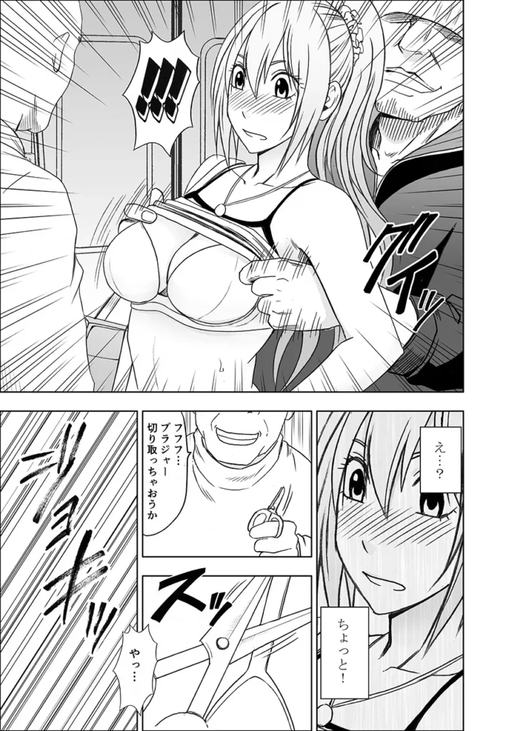 1年間痴●され続けた女―前編― 「こんなオッサンたち…アタシならいつでもぶっ飛ばすことができるけど… アタシはもう暴力には頼らない! 絶対に最後までガマンしてやる…!」 小さい頃から空手の英才教育を受けて育った邑楽あかりは 父が残した莫大な借金を支払うために1年間キャバクラで働くことになってしまう。 そのキャバクラに行くための2時間の電車… 痴●グループに目を付けられてしまった彼女は毎日のように弄ばれるハメに…。 痴●初日には知らなかった女性としての絶頂を教え込まれ… ブラジャーを没収されて乳首だけでイケるようにじっくりと開発され… ある時は1週間近く焦らされたあとで一気に10回近くイカされ… 戸惑い、屈辱を感じながらも 空手の修行しかしてこなかったウブなカラダは徐々に調教されて…。 https://eromanga-douzin.com/archives/70051 1年間痴●され続けた女―前編― 35 12 https://eromanga-douzin.com/archives/70051