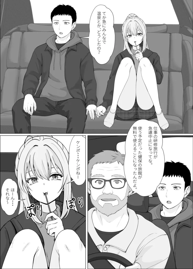 ハーフ義妹との甘い日常と濃密セックス 4 4 1 https://eromanga-douzin.com/archives/69282